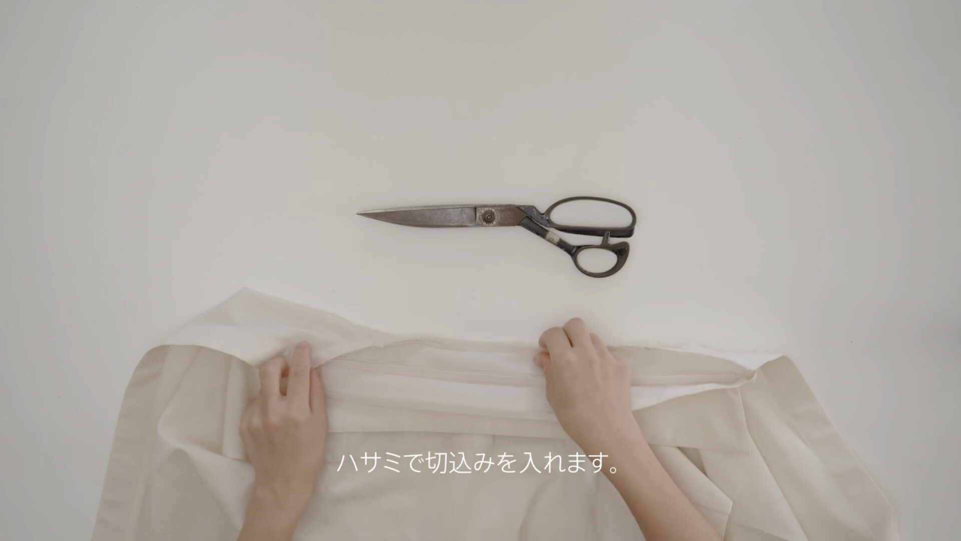 台衿付きカラーの付け方
